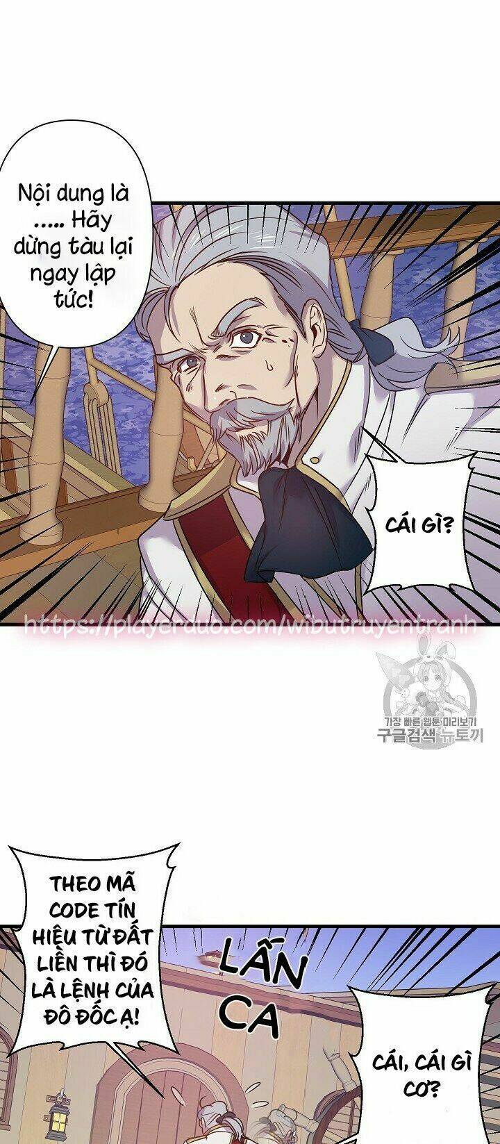 Hôn Lễ Báo Thù: Chapter 18