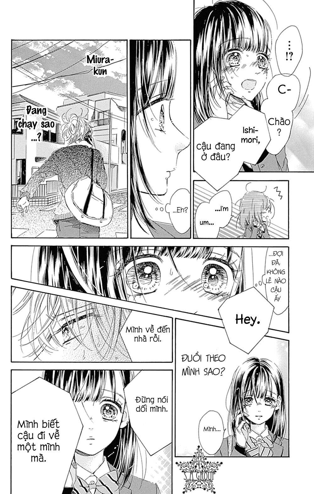Honey Lemon Soda: Chapter 35