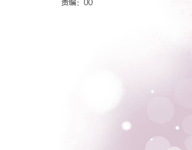 Trạch Thượng Tịch Mịch Huỳnh Hỏa: Chapter 12