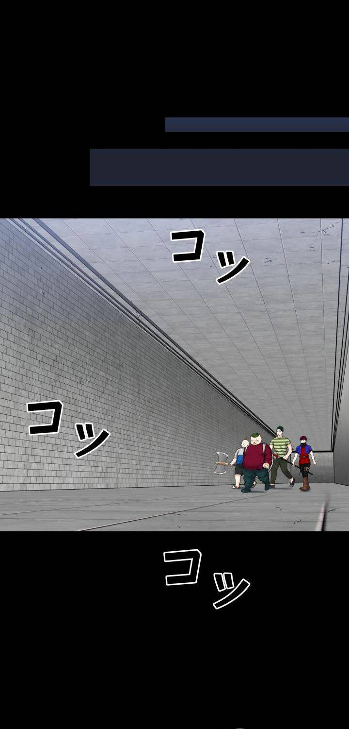 Trò Chơi Của Chúa Thượng: Chapter 22