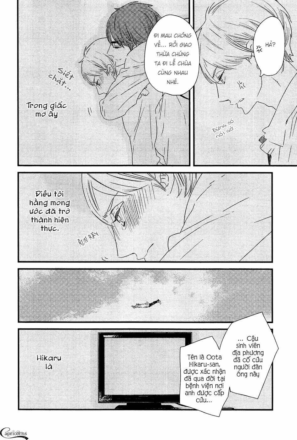 500-Nen No Itonami: Chapter 1