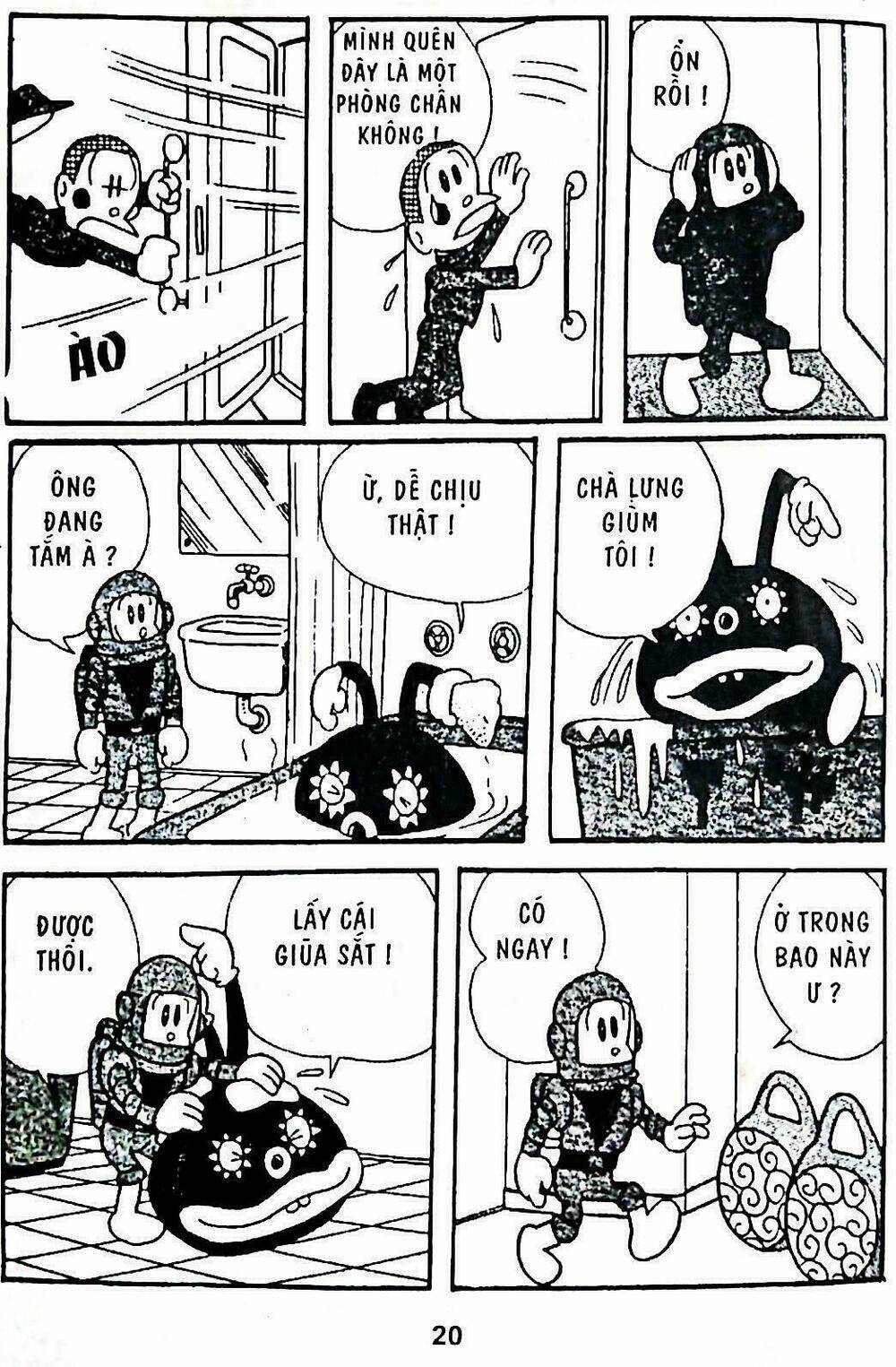 21 Emon - Hiệp sĩ thế kỉ 21: Chapter 1