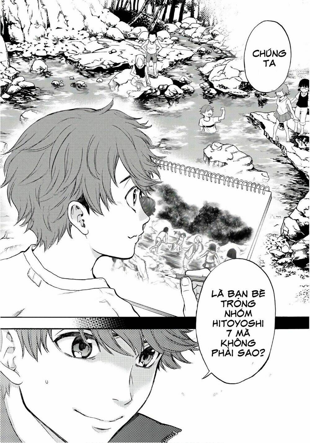 This Man: Sono Kao O Mita Mono Ni Wa Shi O: Chapter 16