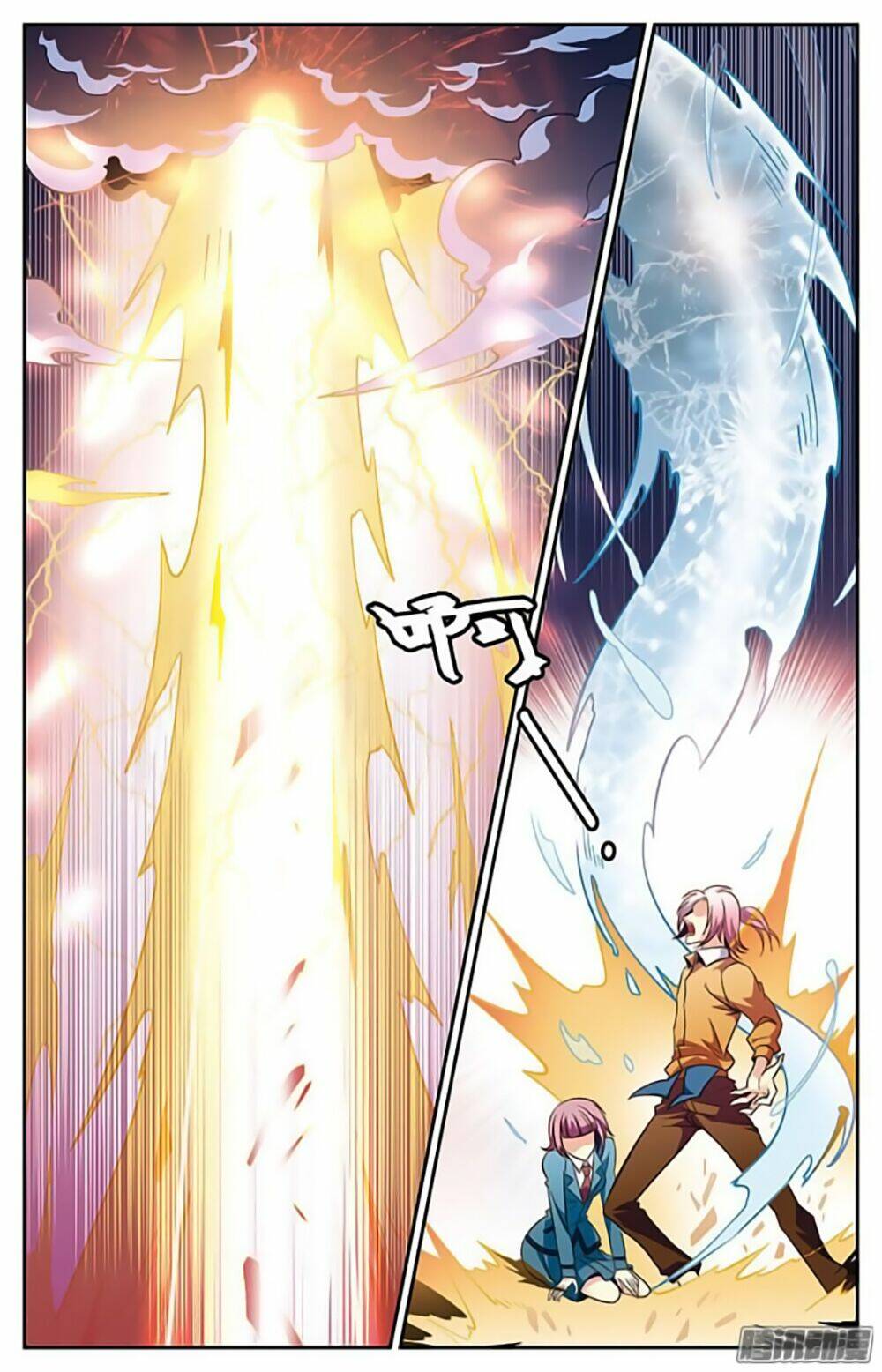 Hình Nhân Đế Quốc: Chapter 21