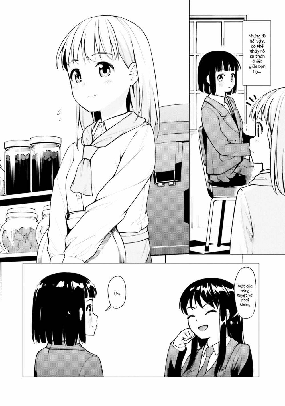 Super Cub: Chapter 17