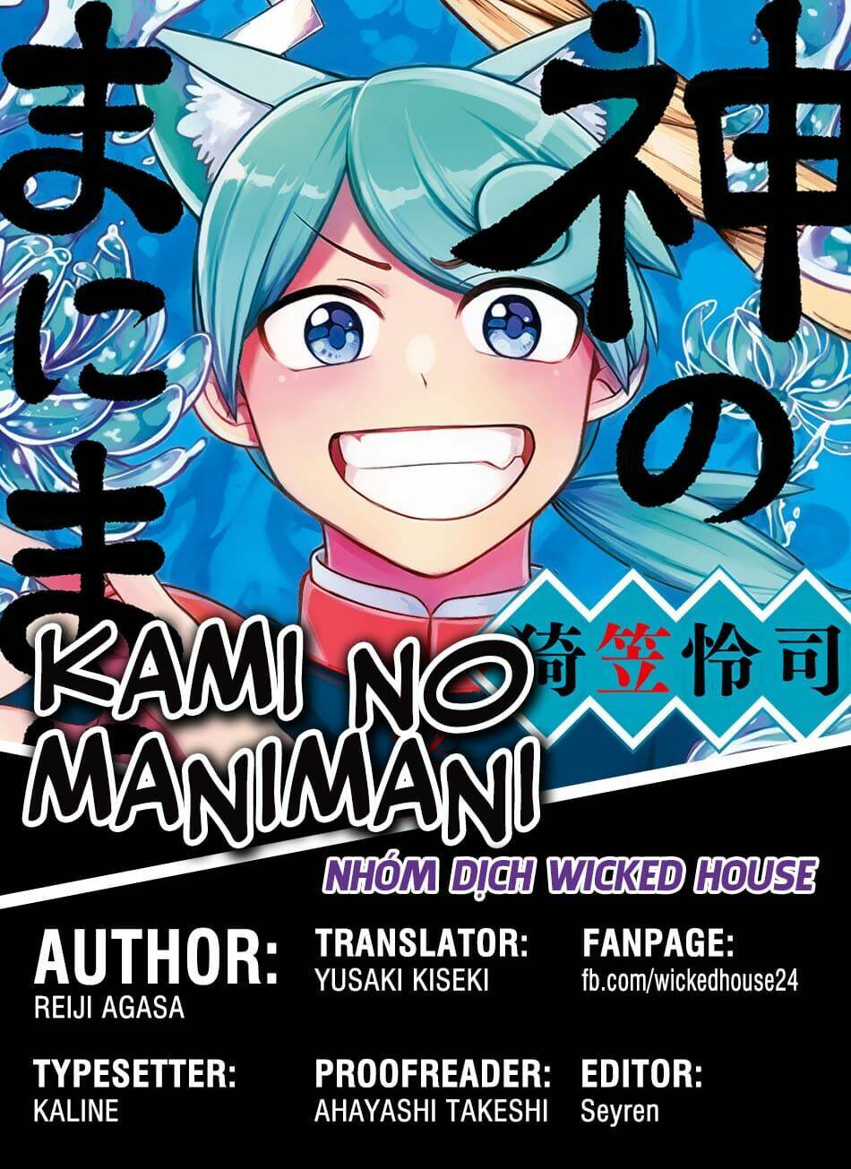 Kami No Manimani: Chapter 20