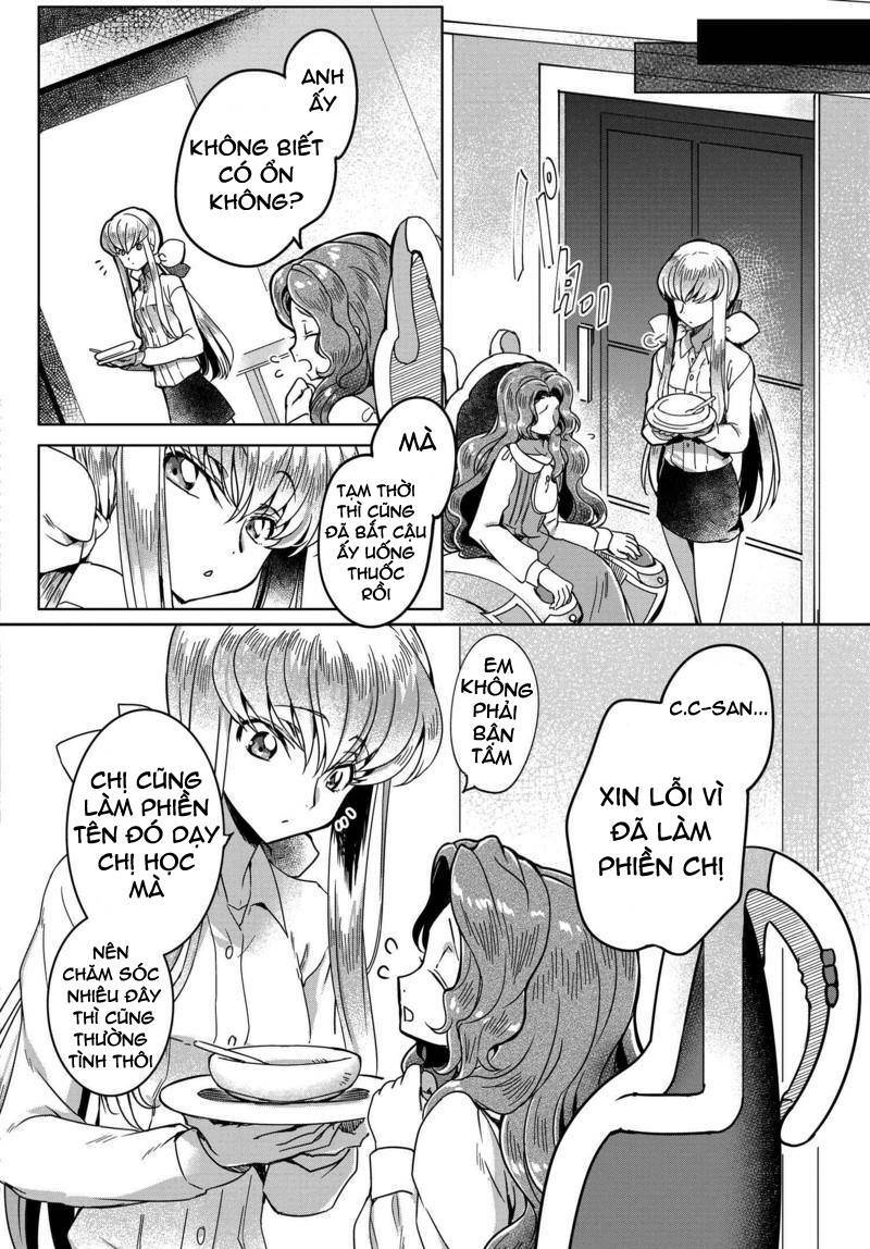 Kateikyoushi No Lelouch-San: Chapter 5