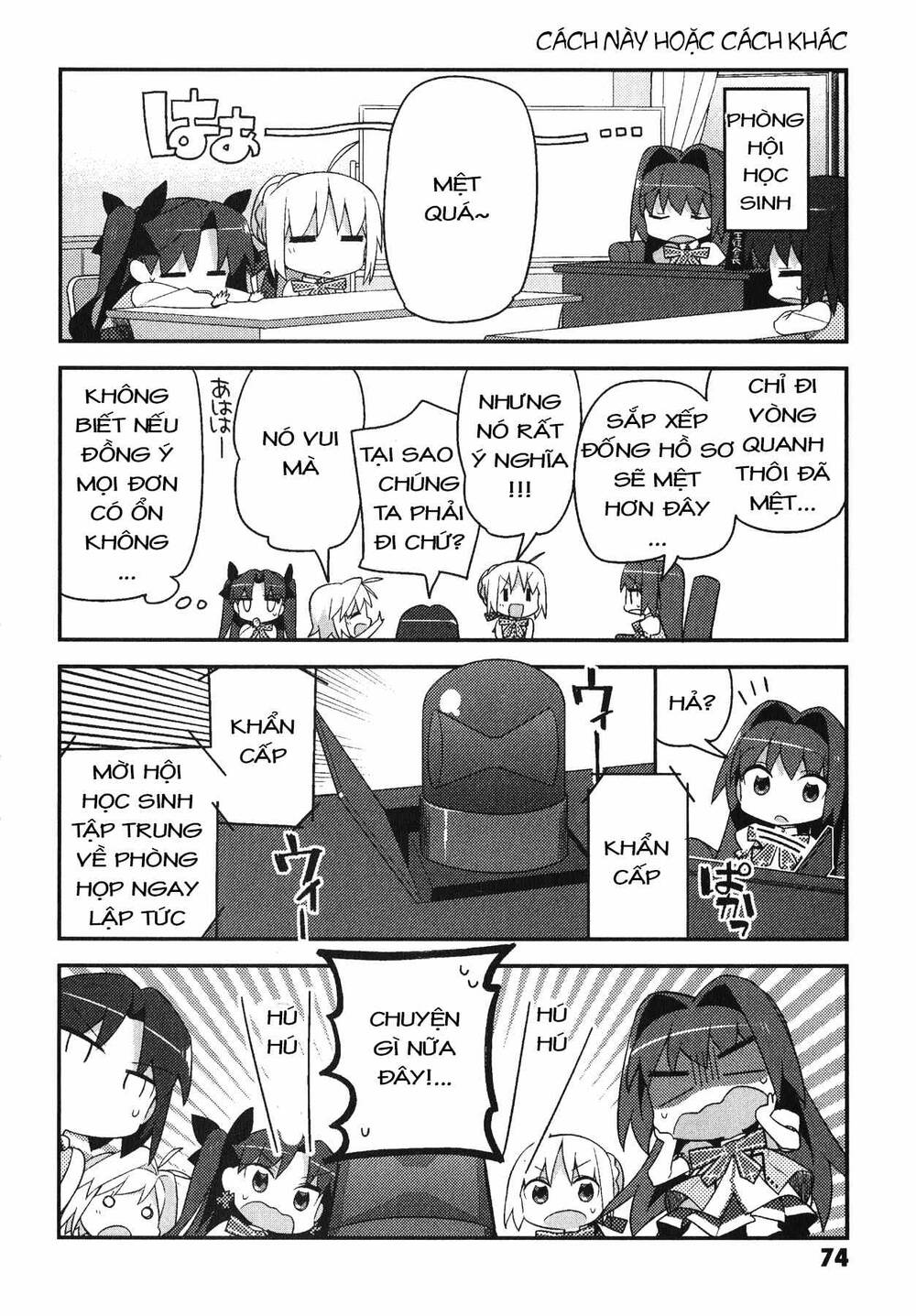 Type-Moon Gakuen - Chibi Chuki!: Chapter 4