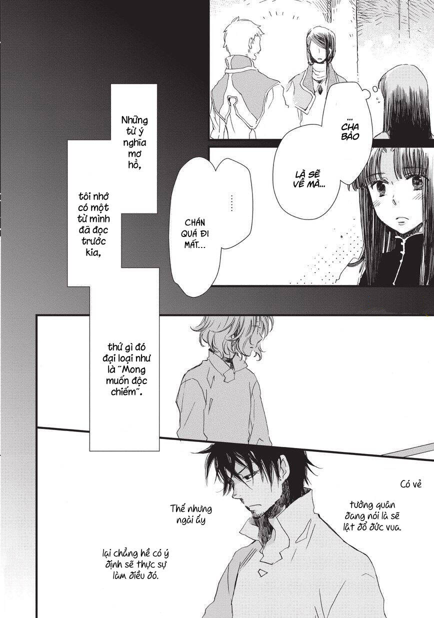 Aruosumente: Chapter 34