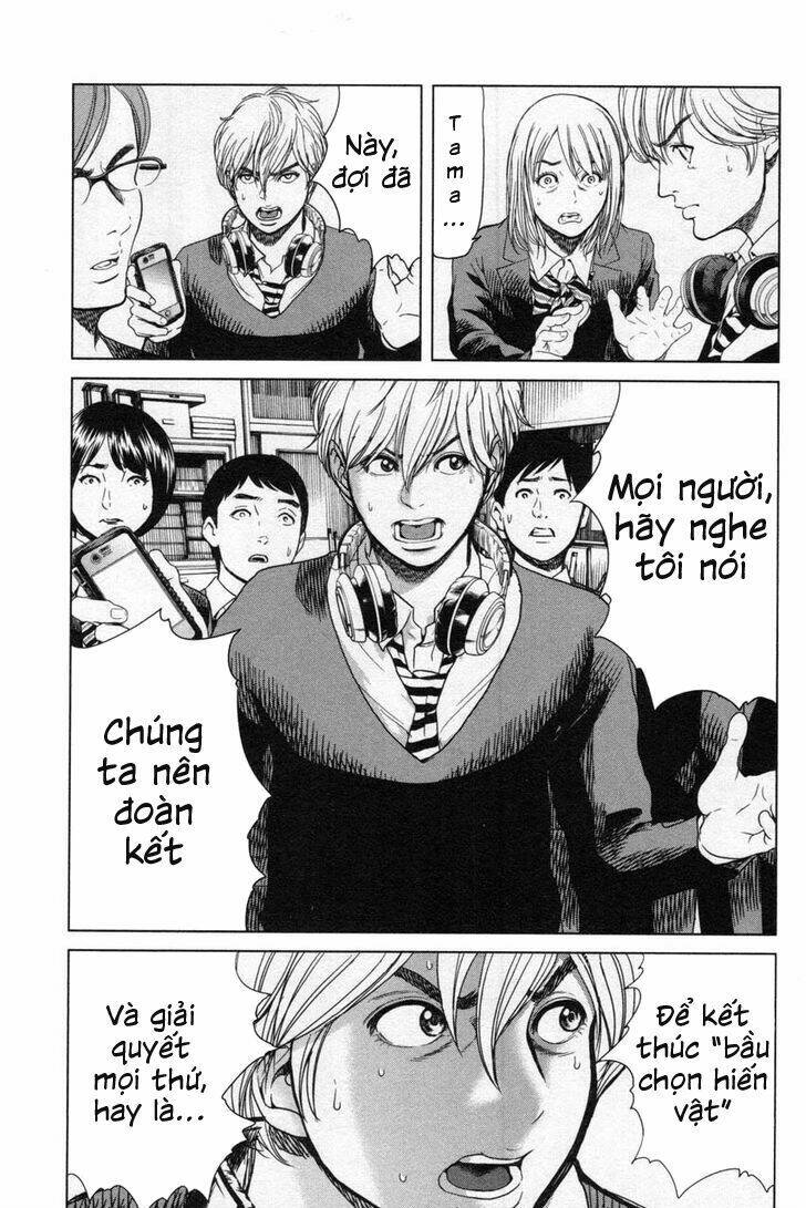 Ikenie Touhyou: Chapter 12