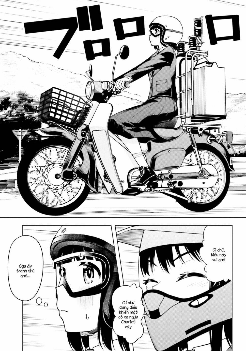 Super Cub: Chapter 16