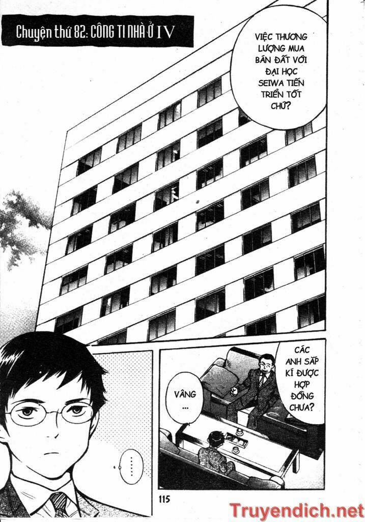 Kurosagi: Chapter 82