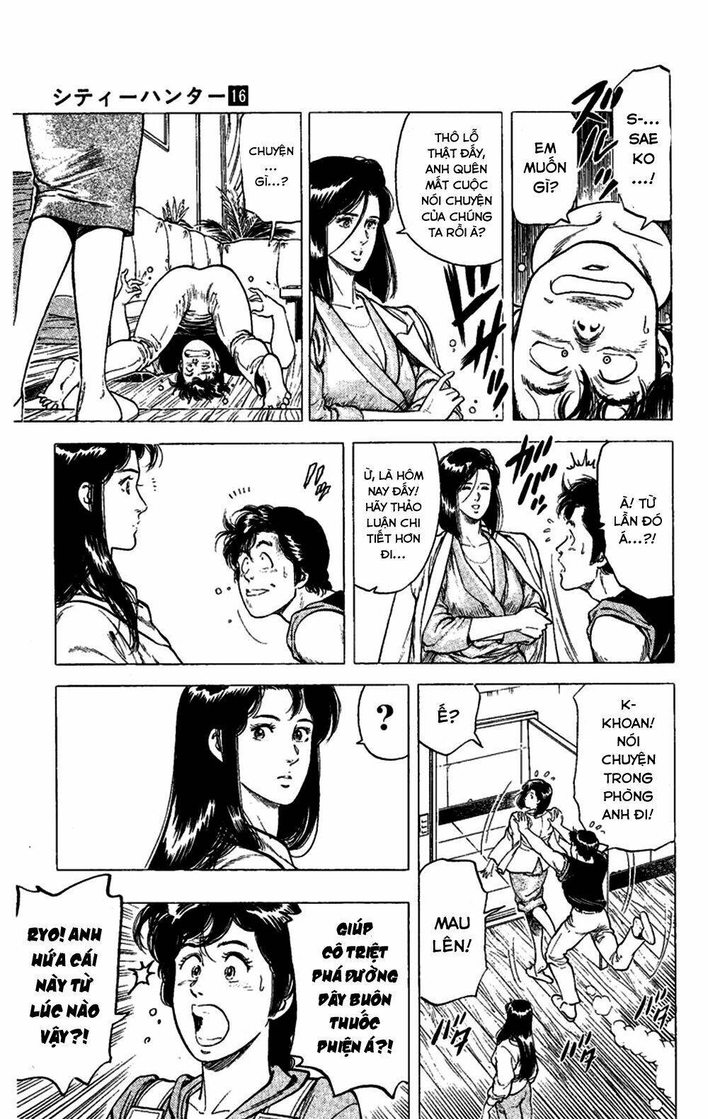 City Hunter: Chapter 74
