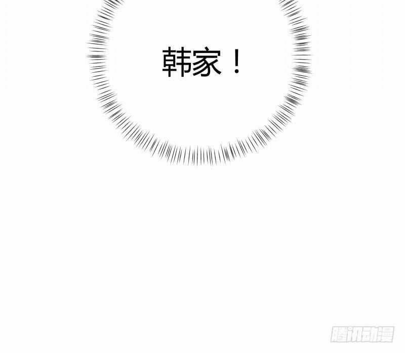 Thiên Tài Tiểu Độc Phi: Chapter 72