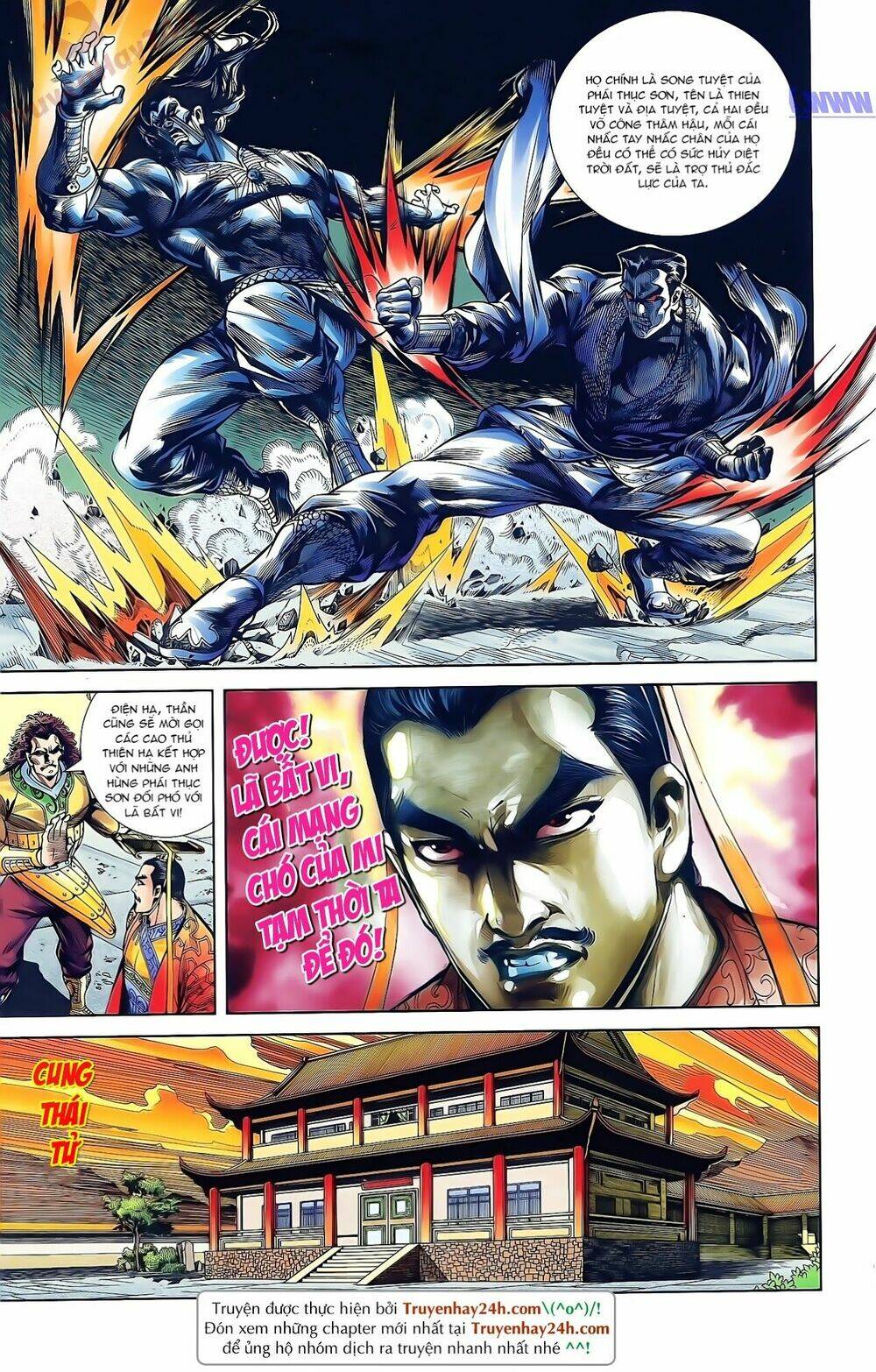 Thiên Tử Truyền Kỳ 2 - Tần Vương Doanh Chính: Chapter 43