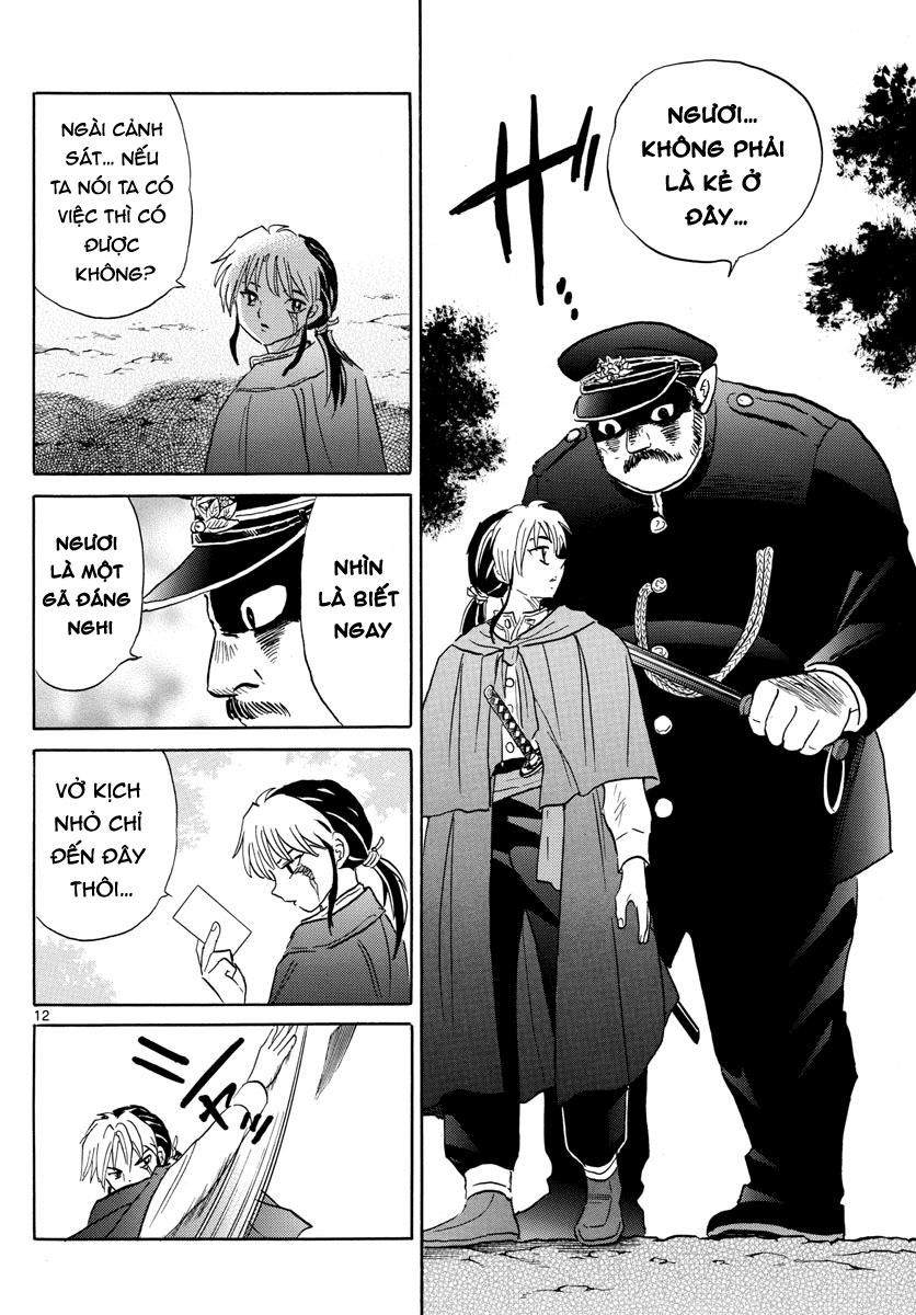 Mao (Takahashi Rumiko): Chapter 2