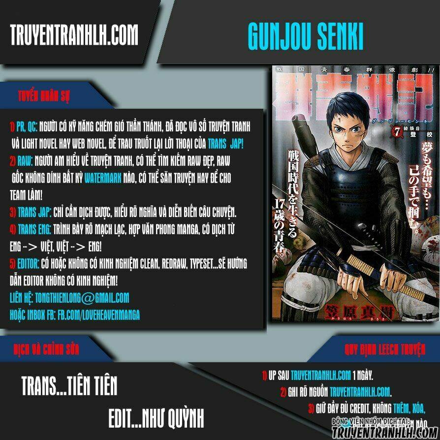 Gunjou Senki: Chapter 12