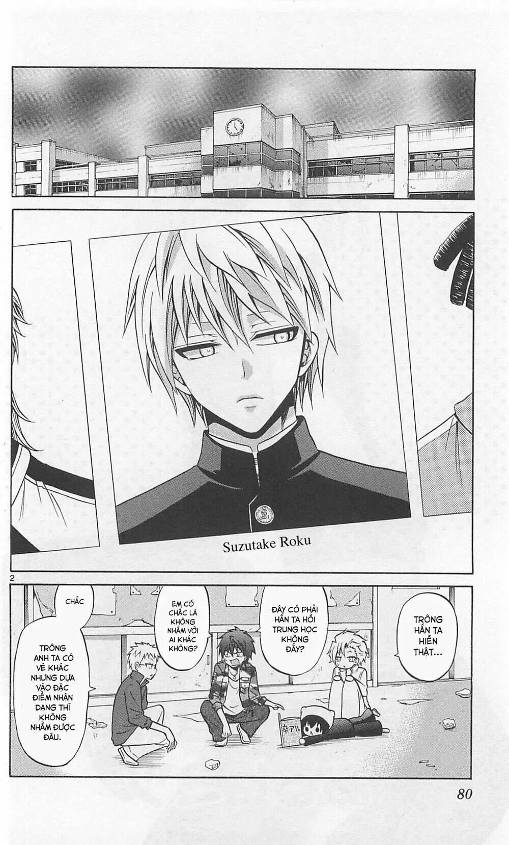 Kunisaki Izumo No Jijou: Chapter 63