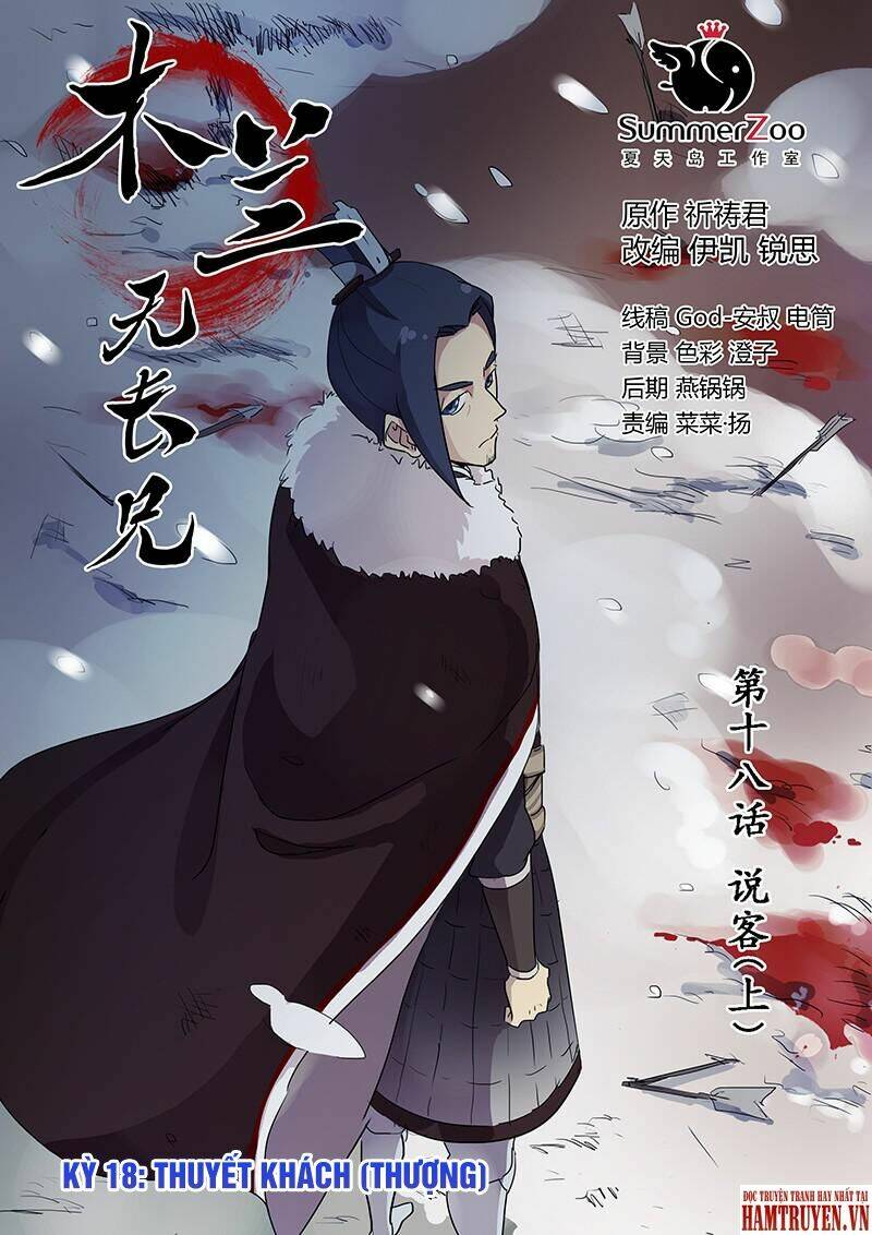 Mộc Lan Vô Trưởng Huynh: Chapter 18