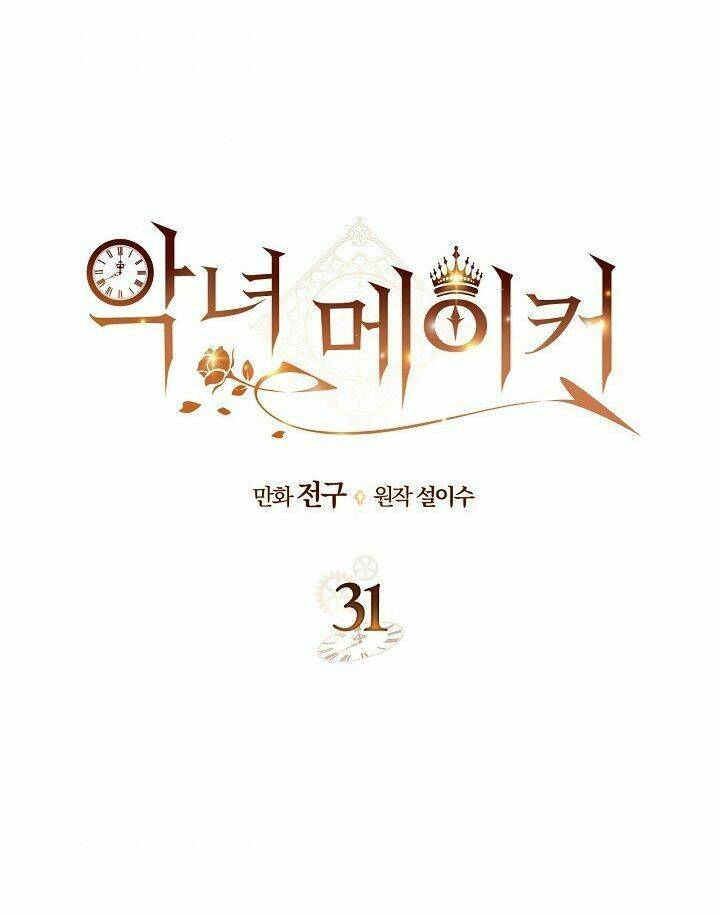 Kẻ Tạo Ra Nữ Phản Diện: Chapter 31