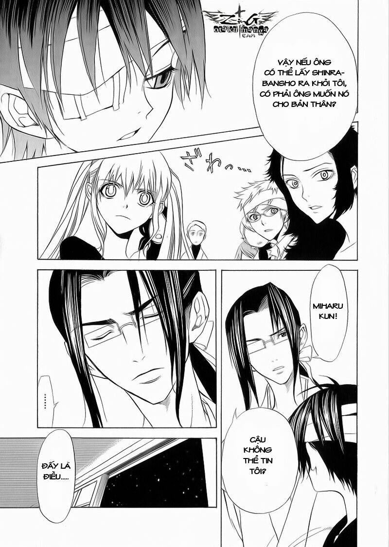 Nabari no Ou: Chapter 6