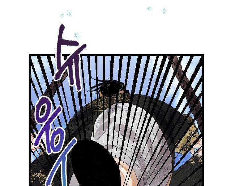 Thời Đại Hoàng Kim Của Thiên Kiếm: Chapter 5