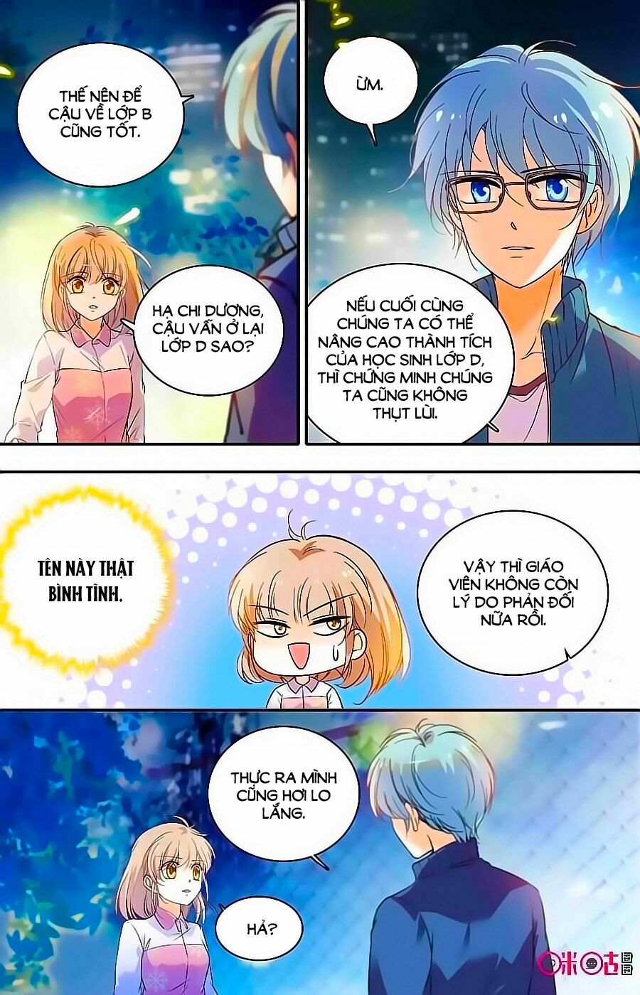Thanh Ninh Chi Hạ: Chapter 397