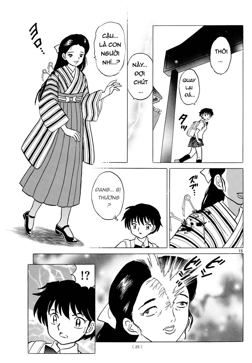 Mao (Takahashi Rumiko): Chapter 1