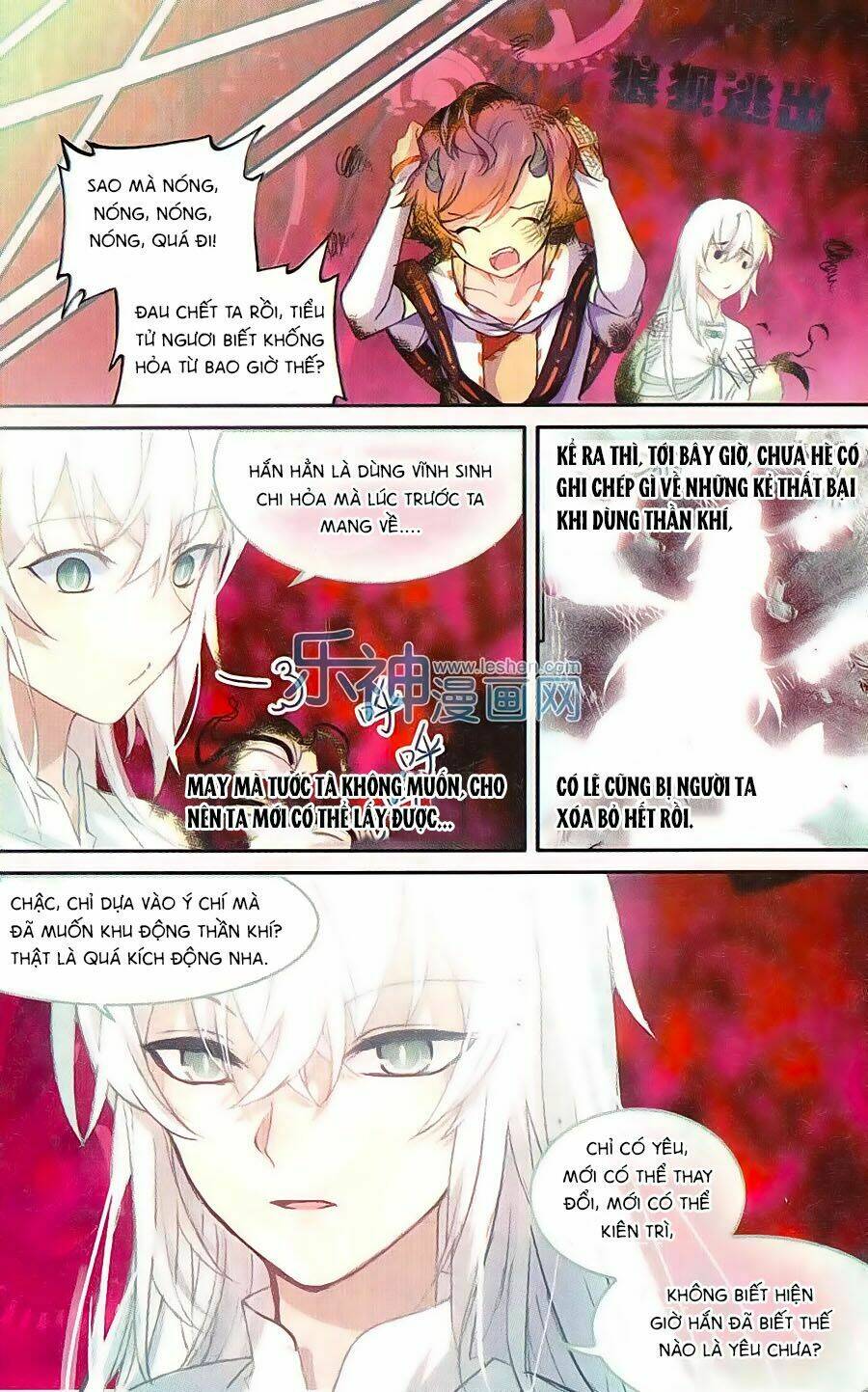 Thiên Hành Thiết Sự: Chapter 61