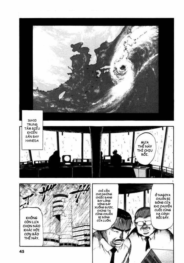 Waga Na Wa Umishi: Chapter 71