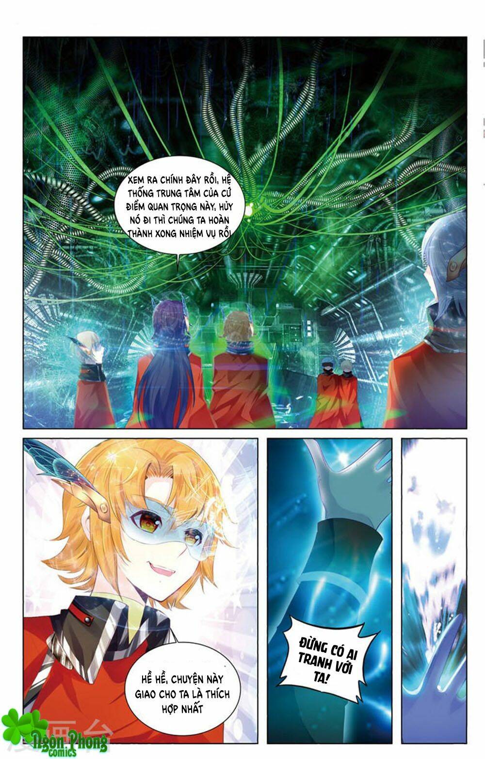 Hắn Đến Từ Sao Hỏa: Chapter 18.3