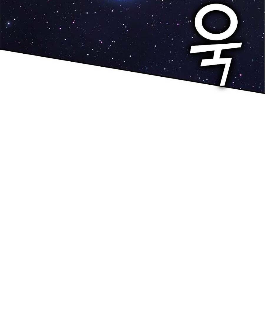 Hard Core Leveling Warrior Ss2: Chapter 128