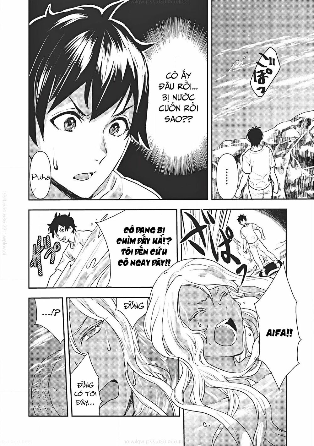 Isekai Ryouridou: Chapter 3