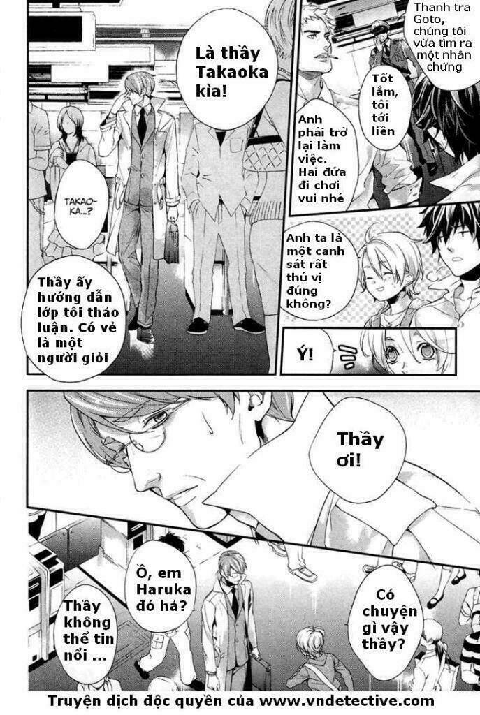 Shinrei Tantei Yakumo: Chapter 1