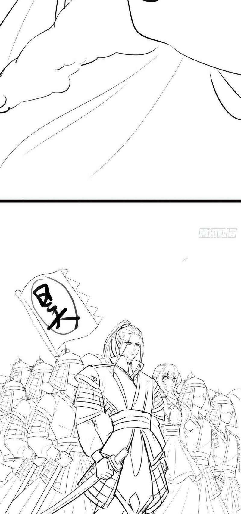 Đặc Công Cuồng Phi: Tuyệt Thế Tu Chân: Chapter 17