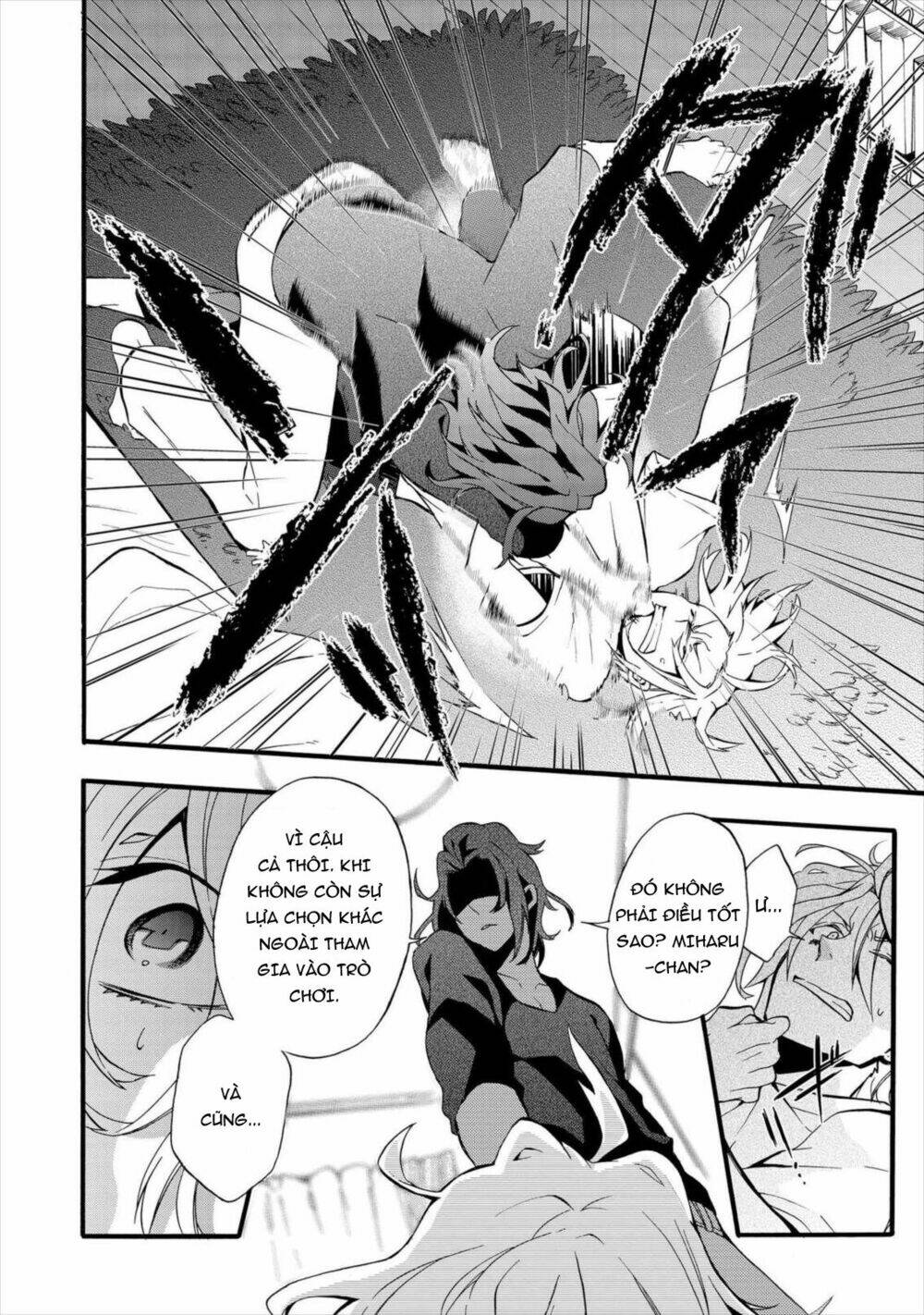 Worldend: Debugger: Chapter 2