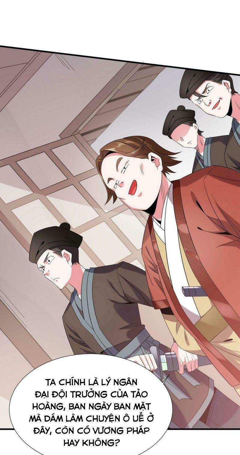 Lực Bạt Sơn Hà Hề Tử Đường: Chapter 23