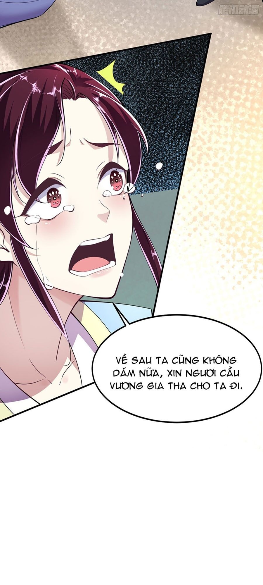 Phượng Ngự Tà Vương: Chapter 14
