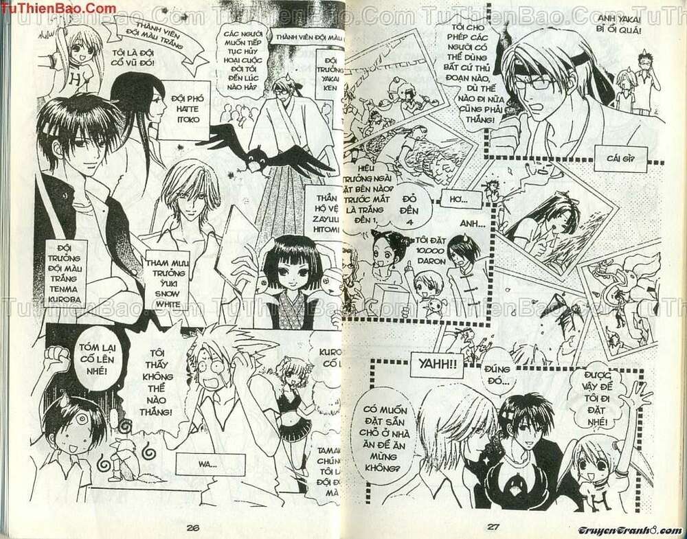 Lovely Monster: Chapter 57