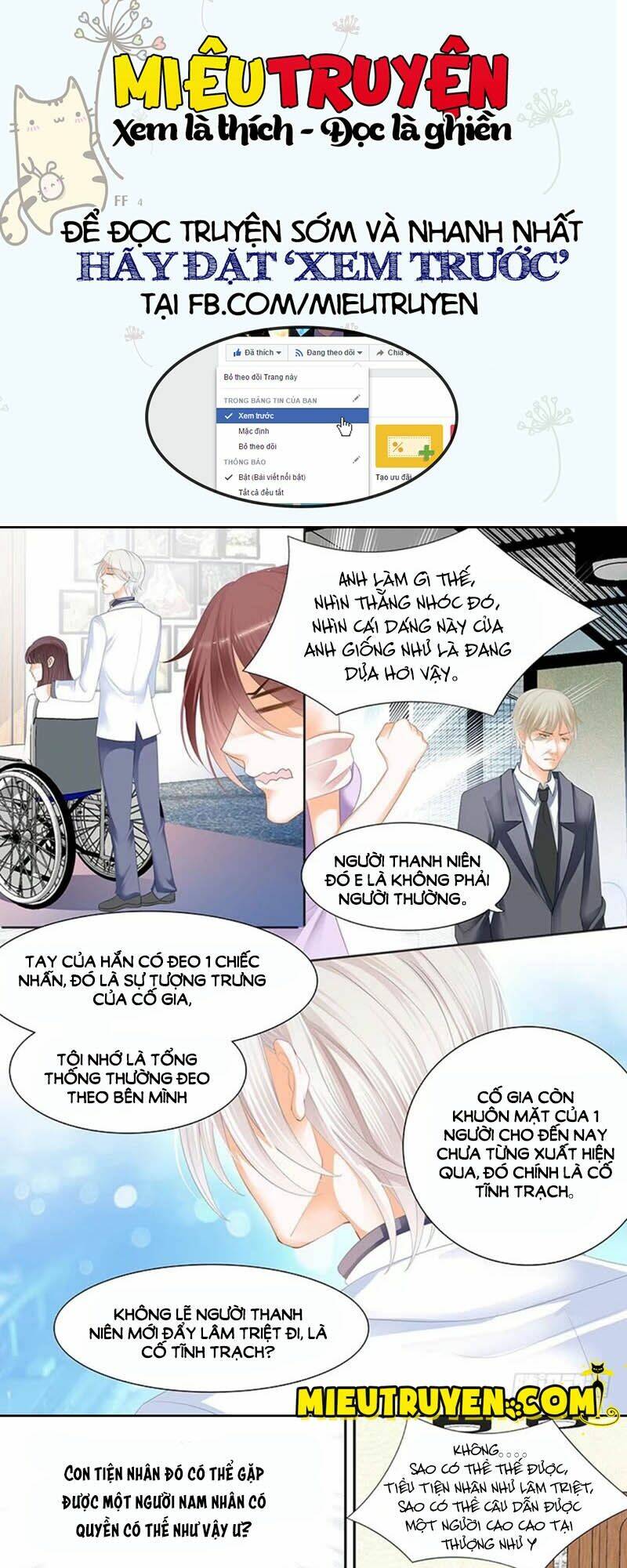 Thiểm Hôn Kiều Thê: Chapter 39