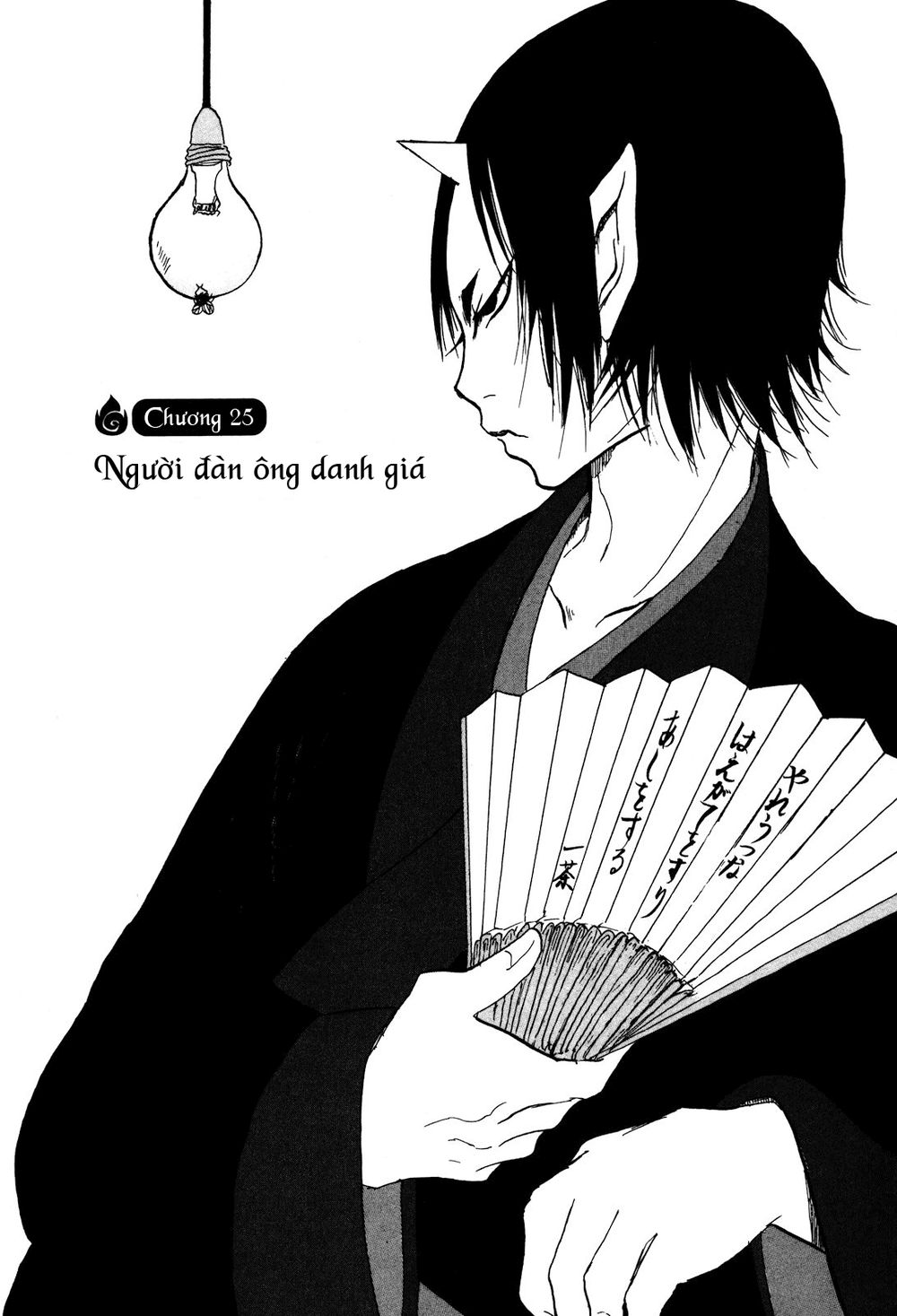 Cậu Bé Quả Đào - Hoozuki No Reitetsu: Chapter 25