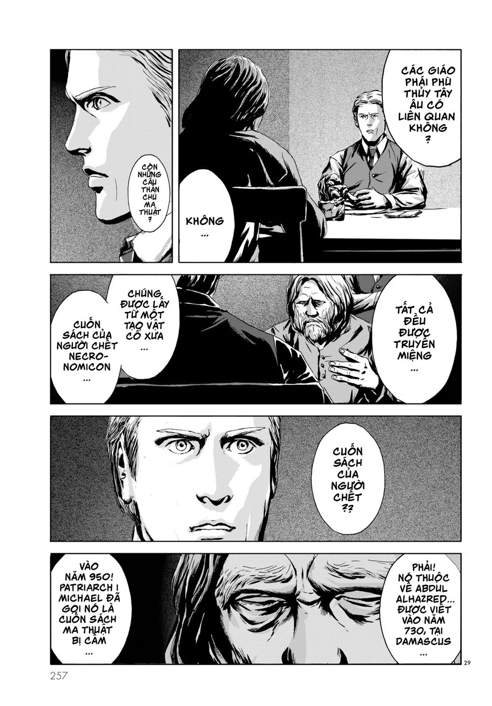 The Call Of Cthulhu: Chapter 2