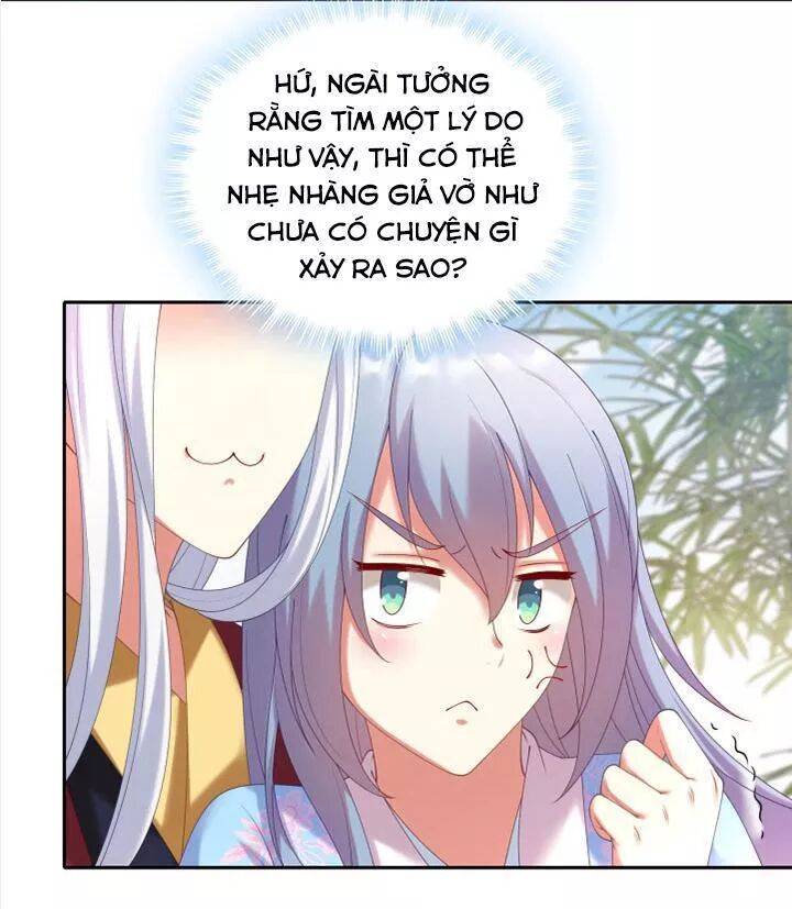 Đô đốc đại nhân sủng thê kí: Chapter 58: Lần đầu tiên hôn ta