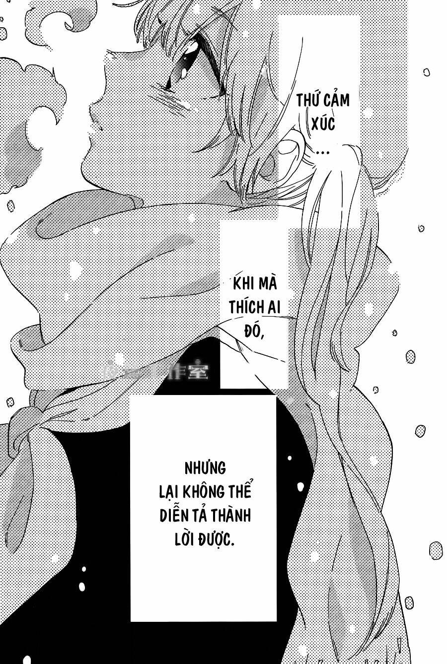 Cảm Xúc Ngọt Ngào: Chapter 13