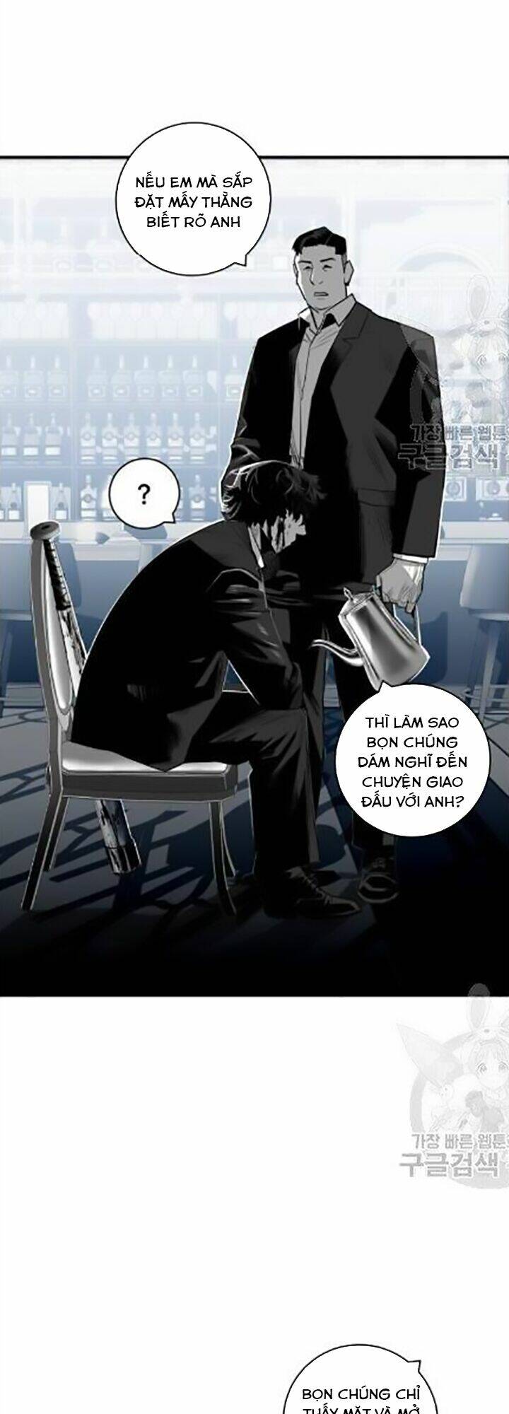 Quảng Trường Máu: Chapter 32