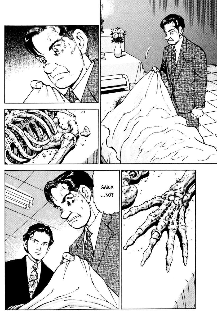Seizon Life: Chapter 2