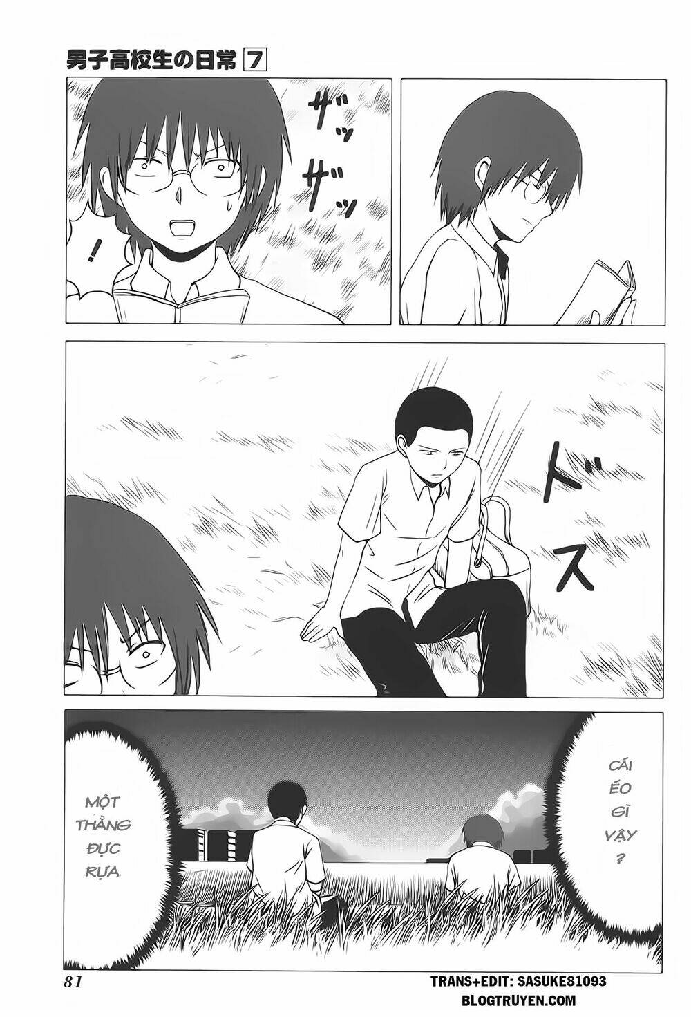 Danshi Koukousei No Nichijou: Chapter 104