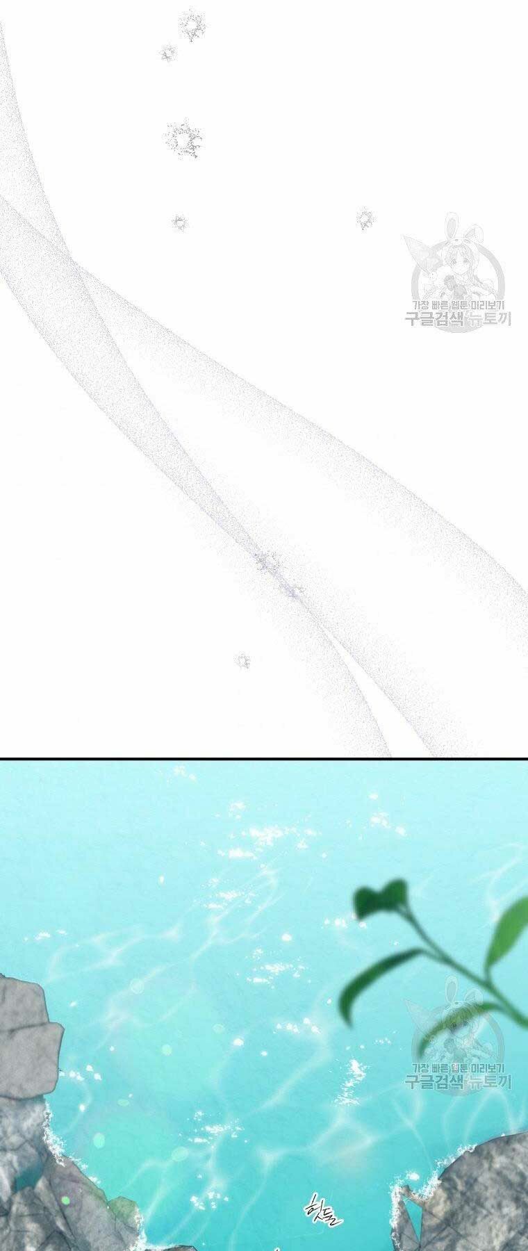 Thời Đại Hoàng Kim Của Thiên Kiếm: Chapter 12