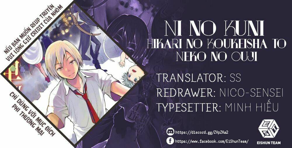 Ni No Kuni ~ Hikari No Koukeisha To Neko No Ouji: Chapter 1