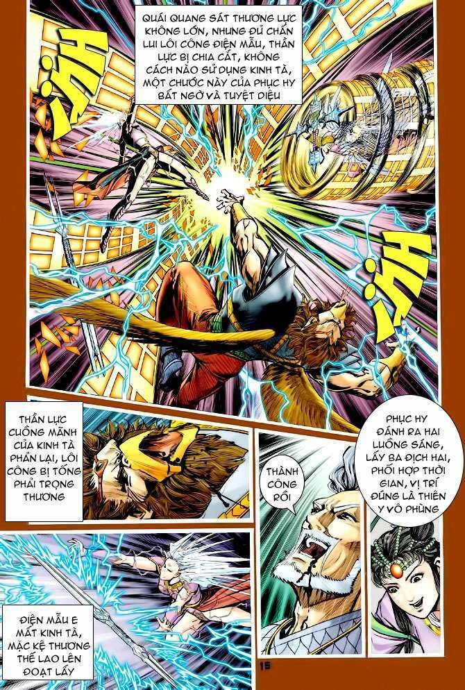 Thần Binh Huyền Kỳ I: Chapter 94